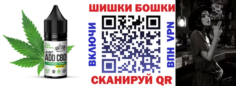 как найти   Теберда  Печенье с ТГК марихуана 
