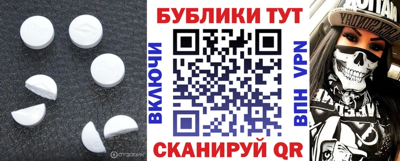 ЭКСТАЗИ Cube  mega маркетплейс  Теберда 