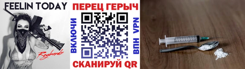 ГЕРОИН хмурый  Теберда 