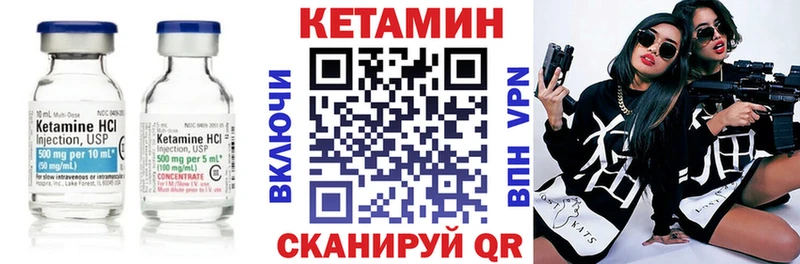 купить  цена  Теберда  Кетамин ketamine 