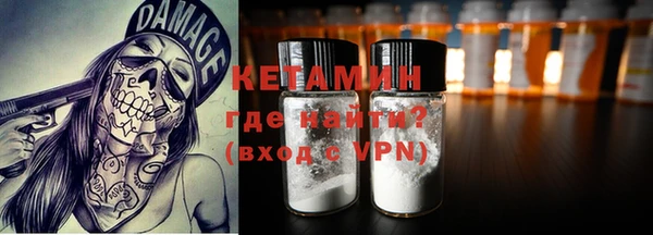 метамфетамин Саяногорск