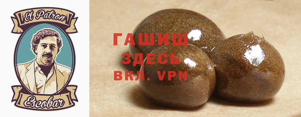 мдма Сафоново