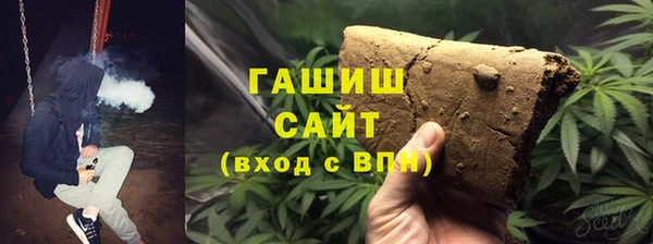мдма Сафоново