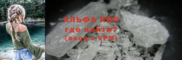 метамфетамин Саяногорск