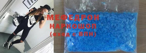 метамфетамин Саяногорск