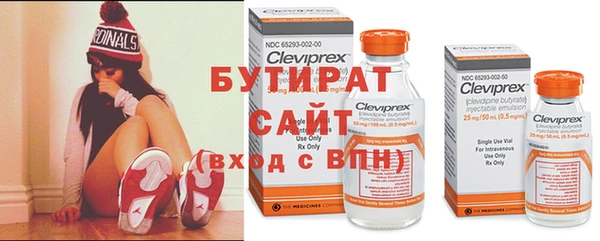 мдма Сафоново