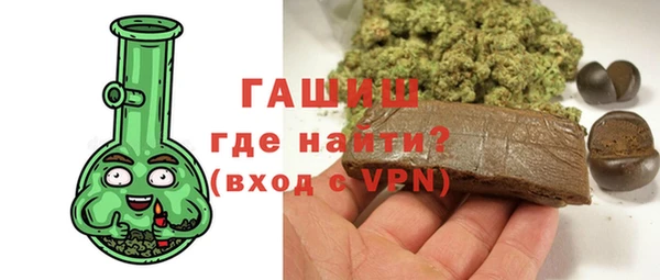 метамфетамин Саяногорск