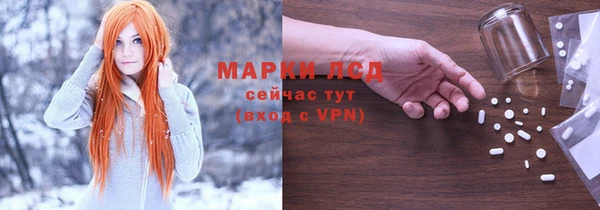 метамфетамин Саяногорск