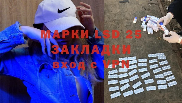 метамфетамин Саяногорск