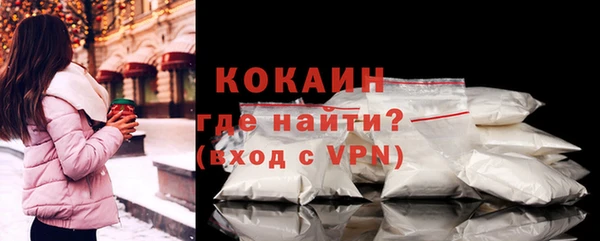 метамфетамин Саяногорск