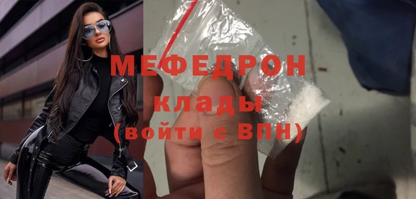 крисы Сатка