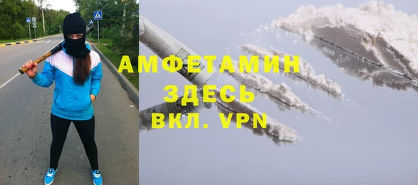 мдма Сафоново