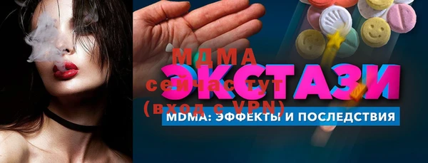 метамфетамин Саяногорск