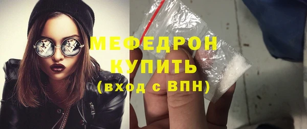 крисы Сатка