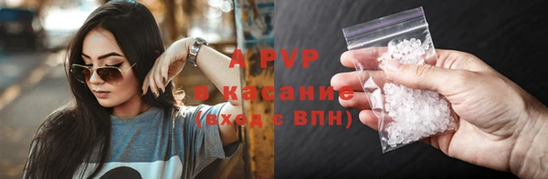 альфа пвп VHQ Кирсанов