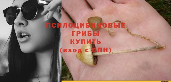мдма Сафоново