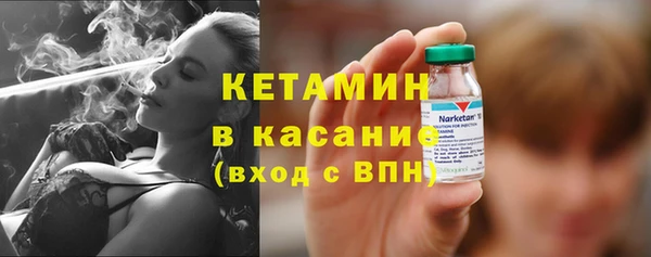 мдма Сафоново