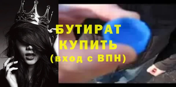 мдма Сафоново