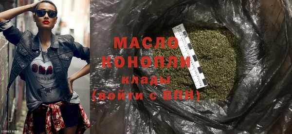 метамфетамин Саяногорск