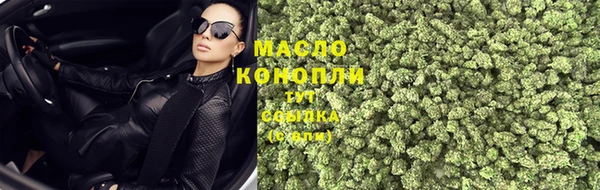 мдма Сафоново