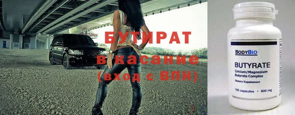 соль курить ск Кирс