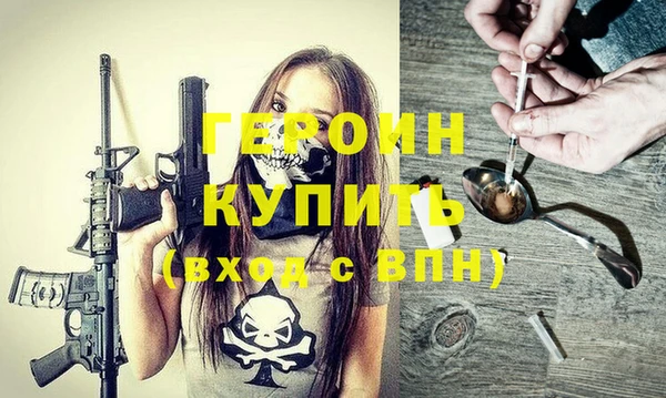крисы Сатка