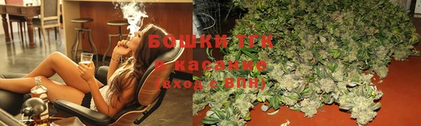 метамфетамин Саяногорск