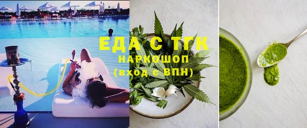 мдма Сафоново