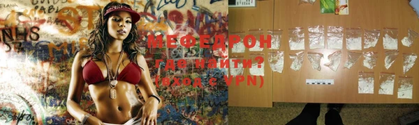 метамфетамин Саяногорск