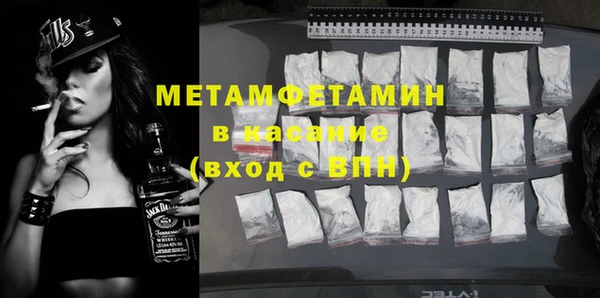 мефедрон VHQ Киселёвск