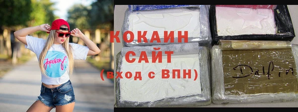 мдма Сафоново
