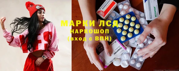 метамфетамин Саяногорск
