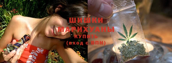 метамфетамин Саяногорск