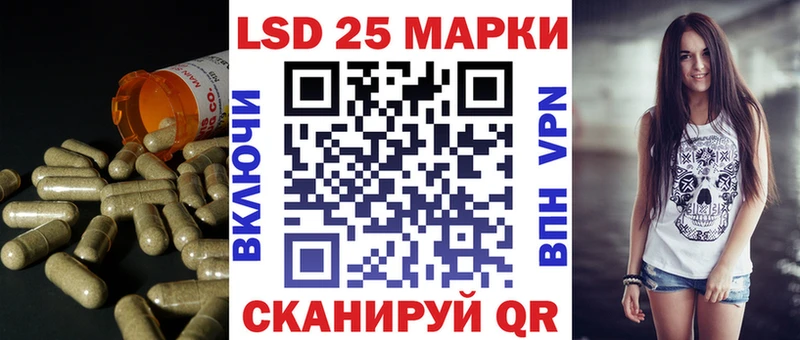купить наркотики цена  omg ССЫЛКА  Лсд 25 экстази ecstasy  Теберда 