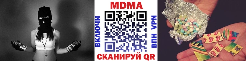МДМА молли  где найти наркотики  Теберда 