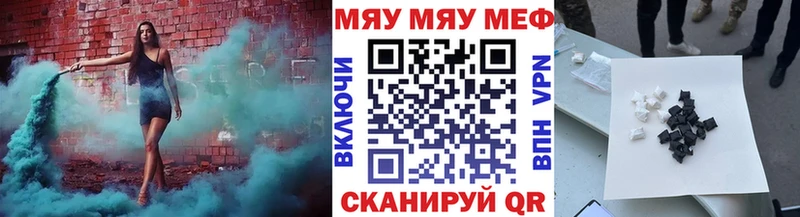 Мефедрон кристаллы  Теберда 