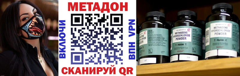 МЕТАДОН мёд  KRAKEN как войти  Теберда  цены  