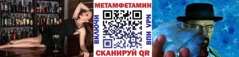 Первитин винт  мега tor  Теберда  дарнет шоп 