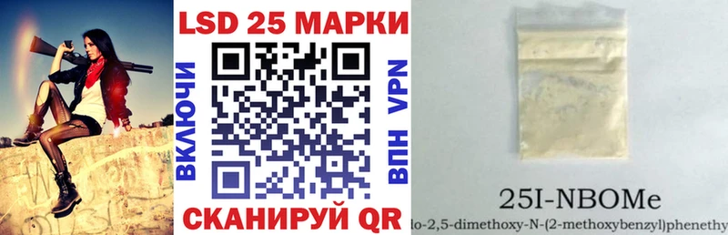 Марки N-bome 1,8мг  нарко площадка какой сайт  Теберда 